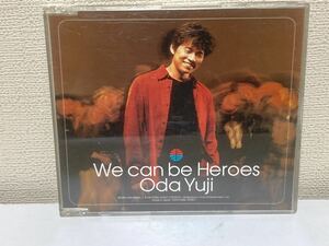 Yuji Oda мы можем быть героями B-2