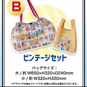 新品 ケロッグ　エコバッグ ヴィンテージ