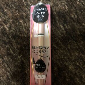 リキッド アイライナー #パラドゥ
