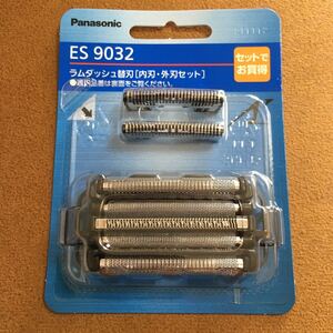 【新品】ラムダッシュ 替刃 メンズシェーバー用 セット刃 ES9032 パナソニック