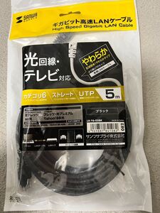 サンワサプライ カテゴリ6UTPLANケーブル LA-Y6-05BK