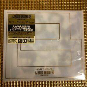 三代目JSB from EXILE TRIBE CD+DVD/冬空/White Wings