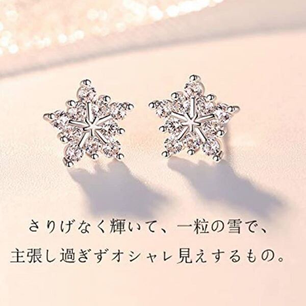 シンプルな雪の結晶イヤリング ピンクゴルード