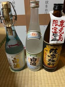 古酒