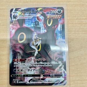 ポケモンカード ブラッキー VMAX CSR