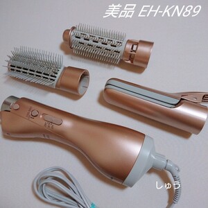 Panasonic ナノケア くるくるドライヤー EH-KN89 ナノイー カールドライヤー