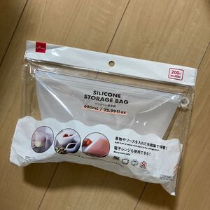 シリコーン 保存袋