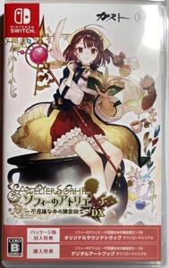 美品 ソフィーのアトリエ 不思議な本の錬金術士 DX Switch版