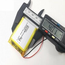 充電式 Li-Poバッテリー 604050 3.7Vボルト 1800mAh リポ ポリマーリチウム電池、保護PCB充電モジュール付き 1個の価格 即納可能_画像3