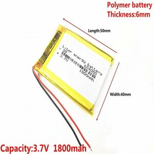 充電式 Li-Poバッテリー 604050 3.7Vボルト 1800mAh リポ ポリマーリチウム電池、保護PCB充電モジュール付き 1個の価格 即納可能
