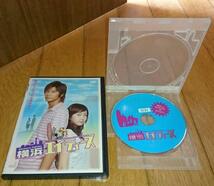 速水もこみち主演　「WEBドラマ版・DVD」　●横浜エイティーズ　（2006年）　レンタル落ちDVD_画像1