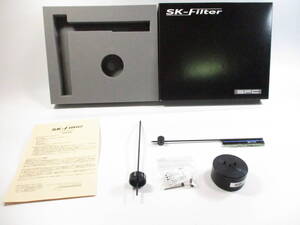 【送料無料】【動作確認済】SFC SK-FILTER-SUS アナログ専用帯電イレーサー