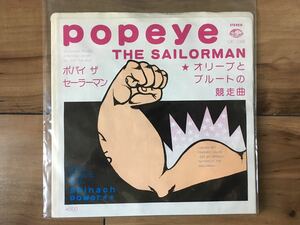 EP*s шестерня ji энергия / Popeye The se- лама n