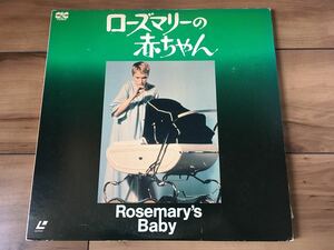 LD* rosemary. baby 