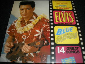 エルヴィス プレスリー ブルー・ハワイ 好きにならずにいられない サントラ リマスター オリジナル 紙 美品 ELVIS PRESLEY BLUE HAWAII