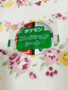 サッポロ一番 ポケモンコレクションシール ルカリオ