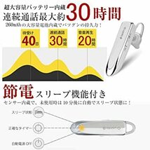 新品 Glazata Bluetooth 日本語音声ヘッドセット V4.1 片耳_画像4