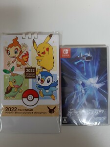 ポケモン ポケットモンスター ブリリアントダイヤモンド スイッチ ソフト 新品 特典付き