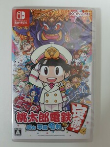 桃太郎電鉄 ~昭和 平成 令和も定番!~ ニンテンドースイッチ ソフト 任天堂 ニンテンドー 新品 桃鉄