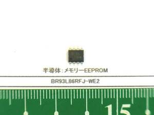 半導体： メモリーEEPROM ＢＲ９３Ｌ８６ＲＦＪ-WE2 80個で1組