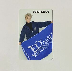 SUPER JUNIOR ドンヘ On and On トレカ DONGHAE Photocard SJ