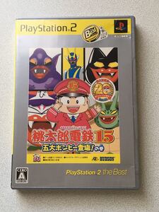 PS2ソフト 桃太郎電鉄15 五大ボンビー登場!の巻 ☆美品☆