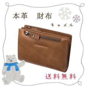 本革 財布 ギフト プレゼント 牛革 さいふ 二つ折り財布