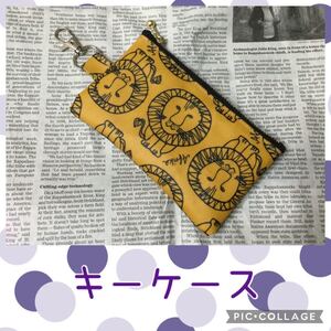 キーケース*キーホルダー*ミニポーチ*ライオン*黄色*横