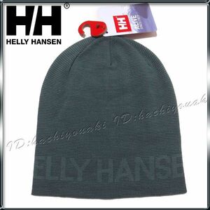 Хелли Хансен Нью -Хелли Хансен логотип Beanie cap