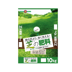 SUNBELLEX( sun be look s) lawn grass. fertilizer 10kg×2 sack 