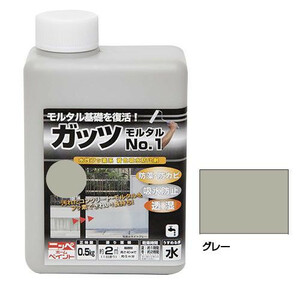 ニッペホームペイント ガッツ モルタルNo.1 グレー 0.5kg