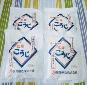 北海道産 乾燥米こうじ. 200g×4袋 計800g 米麹 米糀 甘酒 こうじ