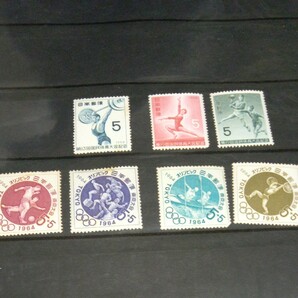 1964年　東京オリンピック　記念切手 4枚　国民体育大会記念　3枚