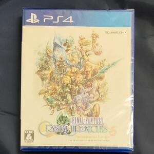 【PS4】 ファイナルファンタジー・クリスタルクロニクル リマスター