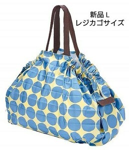 新品 シュパット L エコバッグ レジカゴサイズ マーナ
