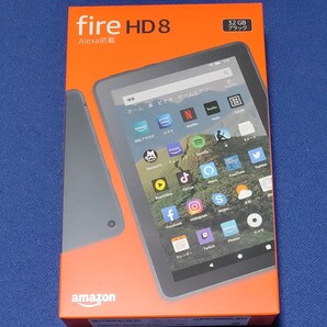 fire HD8 新品 現行モデル