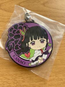 鬼滅の刃一番くじJ賞きゅんキャララバーストラップ カナヲ