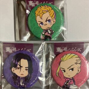 東京リベンジャーズ
