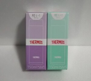 サーモス 真空断熱 ポケットマグ 150ml 2本セット