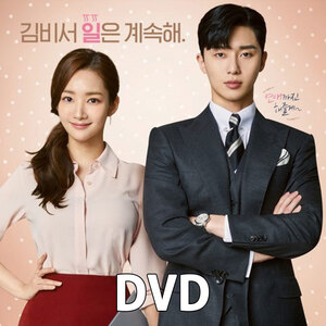 キム秘書がなぜそうか DVD版 (全16話)(6枚SET)《日本語字幕あり》 韓国ドラマ