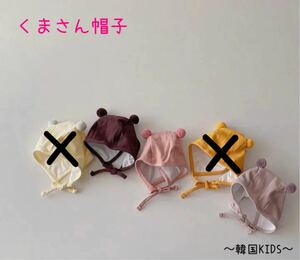 ブラウン　帽子 くま帽子 ベビー 新品　韓国子供服　韓国　子供服　キッズ　帽子　ベイビー　赤ちゃん　クマ　くま可愛い　こども服