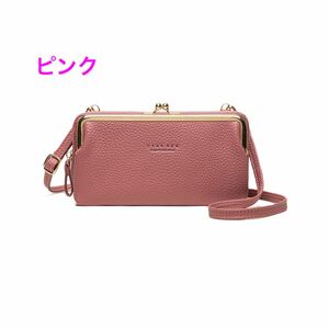 ピンク　横型 お財布ショルダー スマホポシェット スマホケース がま口財布 長財布 ショルダーバック bag スマホショルダー 