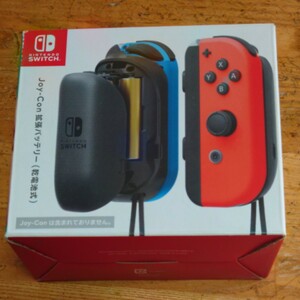 Nintendo Switch Joy-Con拡張バッテリー