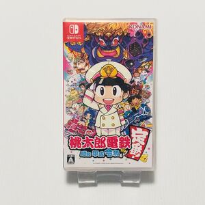 ニンテンドー スイッチ Nintendo Switch 桃太郎電鉄 昭和 平成 令和も定番!