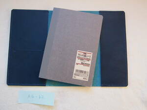 無印良品A6ノート対応（手帳）カバー/ヌメ革（イタリアンレザー）ブッテーロ/ブルー、ネイビー A6-ｂ2