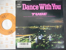 A3569【EP】チューブ(TUBE)／ダンス・ウィズ・ユー　Dance With You_画像1