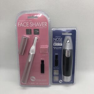 フェイスシェーバー、ノーズトリマーセット