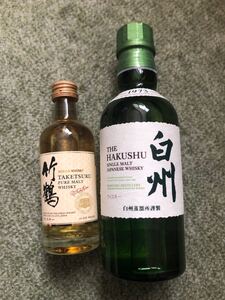 竹鶴ミニボトル50ml、白州180ml 2本セット