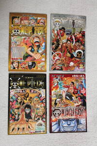 ワンピース 千巻の値段と価格推移は 65件の売買情報を集計したワンピース 千巻の価格や価値の推移データを公開 ワンピース 千巻の値段と価格推移は 65件の売買情報を集計したワンピース 千巻の価格や価値の推移データを公開