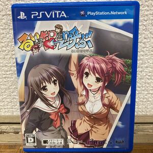 VITA るいは智を呼ぶ